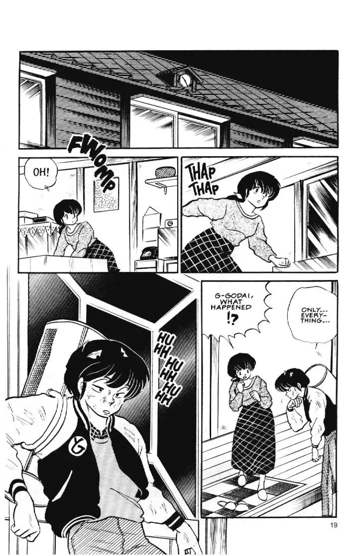 Maison Ikkoku Chapter 15 21